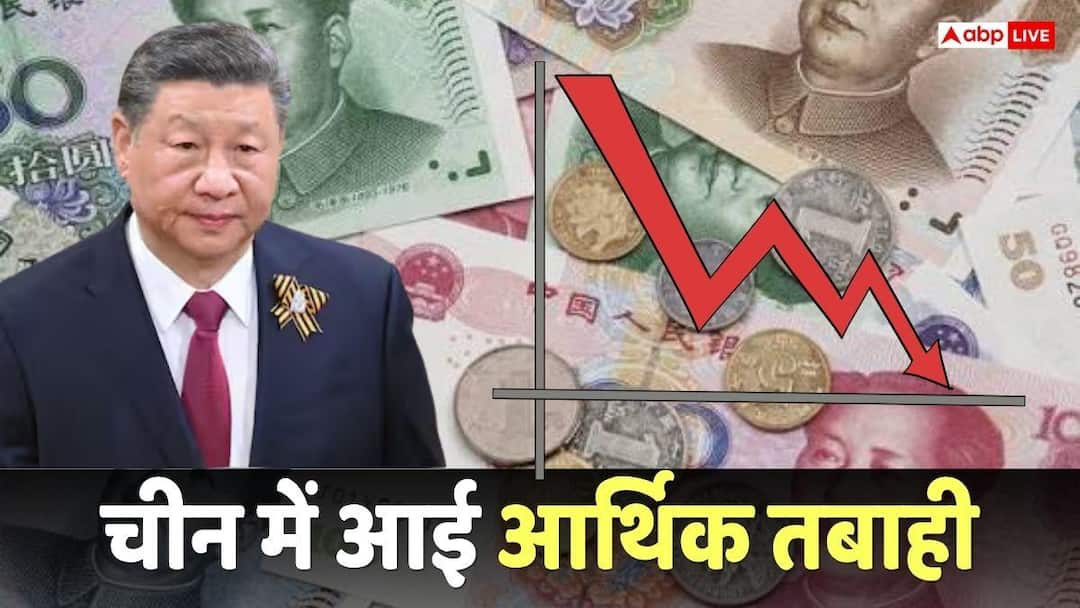 China: Factories closed, buyers missing, China reached its worst phase in 3 years, lagging behind India in GDP!