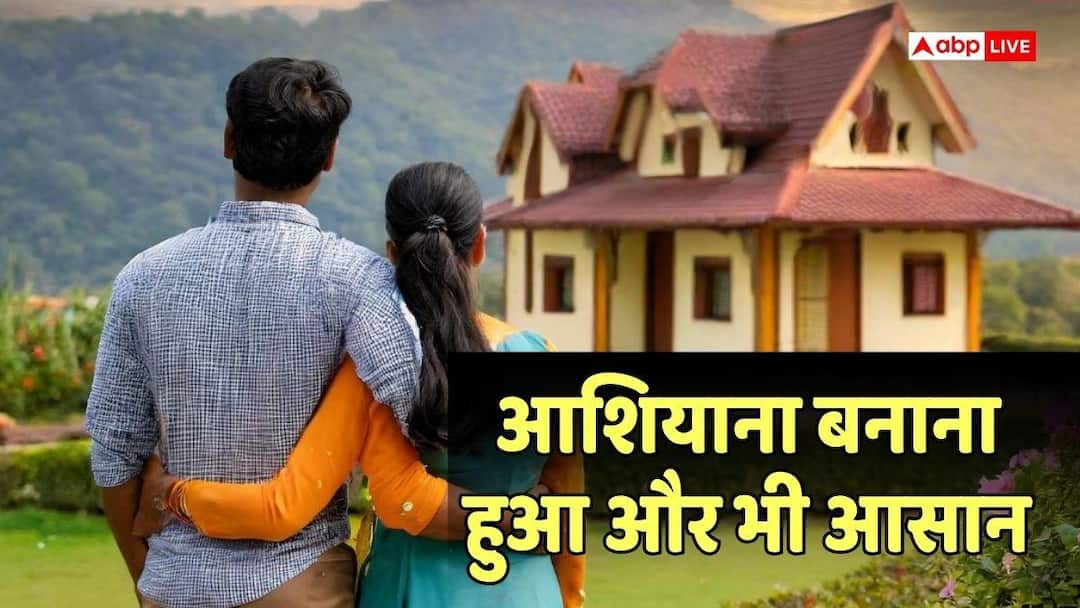 EPF News: Now the dream of building ‘your own house’ will be fulfilled, EPF has brought a new way, know how you will get help.