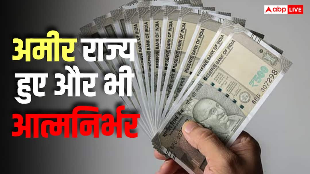 Haryana is number 1 in the country in tax collection, Bihar is the worst, report reveals the self-reliance of the states.