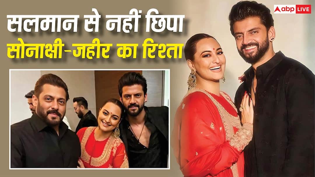 Sonakshi-Zaheer’s relationship was not hidden from Salman Khan’s eyes, this is how she exposed it, said- ‘I can see everything’