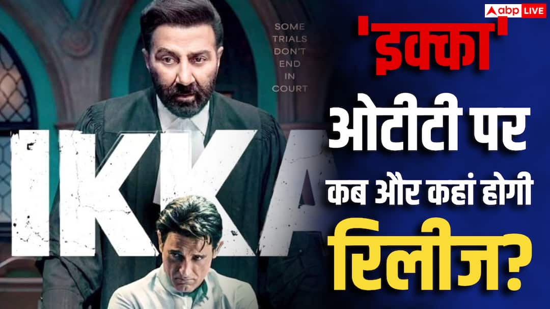 Ikka First Review Out: Sunny Deol, Akshay Khanna’s amazing performance, climax will blow your mind, first review of ‘Ikka’ is out