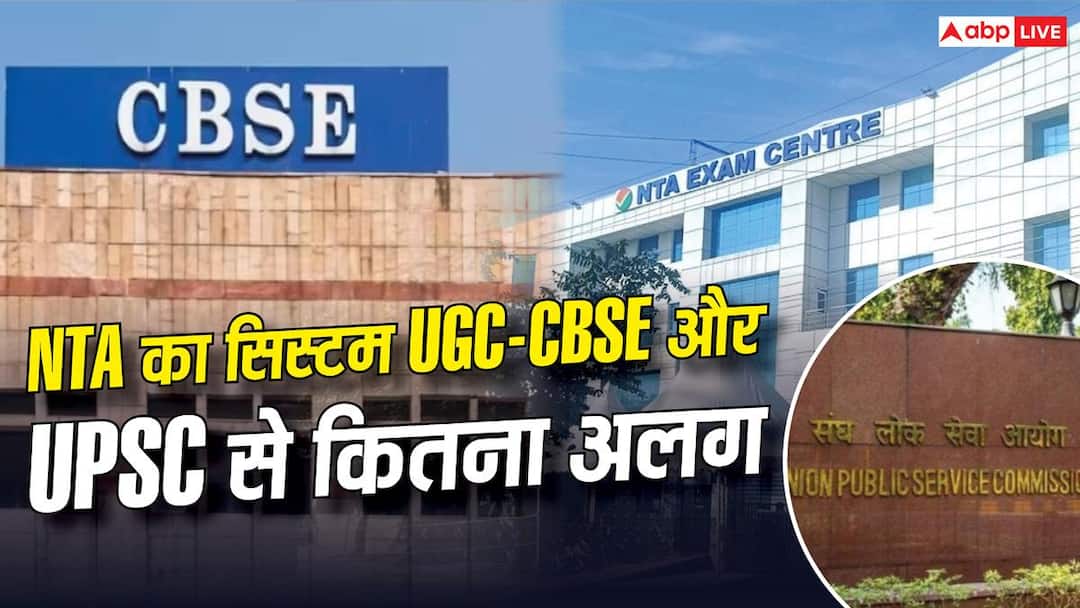 How does NTA’s system work, how different is the system from UGC-CBSE and UPSC?