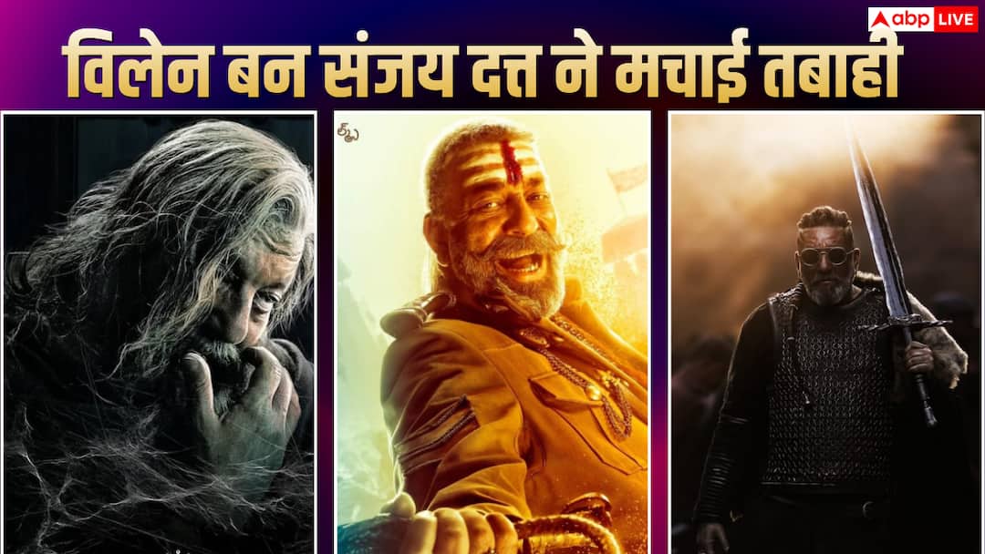 From ‘Agneepath’ to ‘Khalnayak’, Sanjay Dutt became the villain in these films.