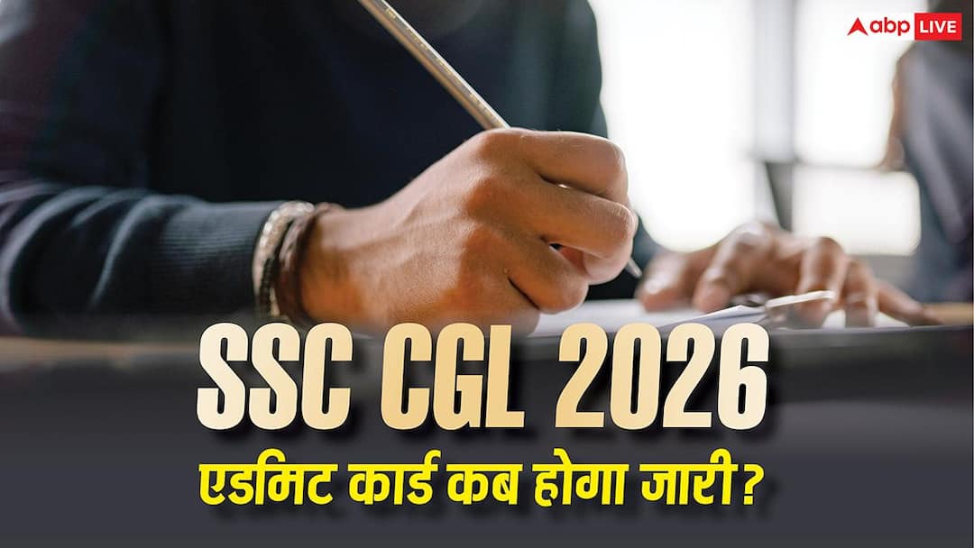 SSC CGL Exam Admit Card 2026: When will the admit card for SSC CGL exam to be held on 12,000+ posts be released, know here