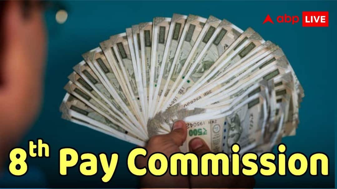 Will your salary also double in 8th Pay Commission? See the complete list of beneficiaries