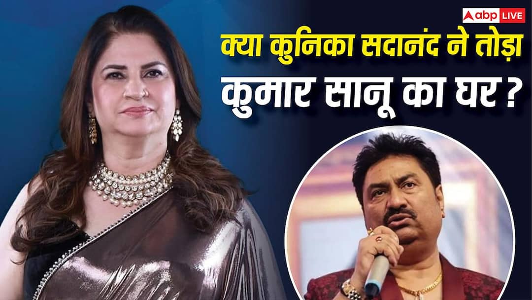 ‘Move on, there is no time left…’, Kunika Sadanand’s befitting reply to the troller on her affair with Kumar Sanu