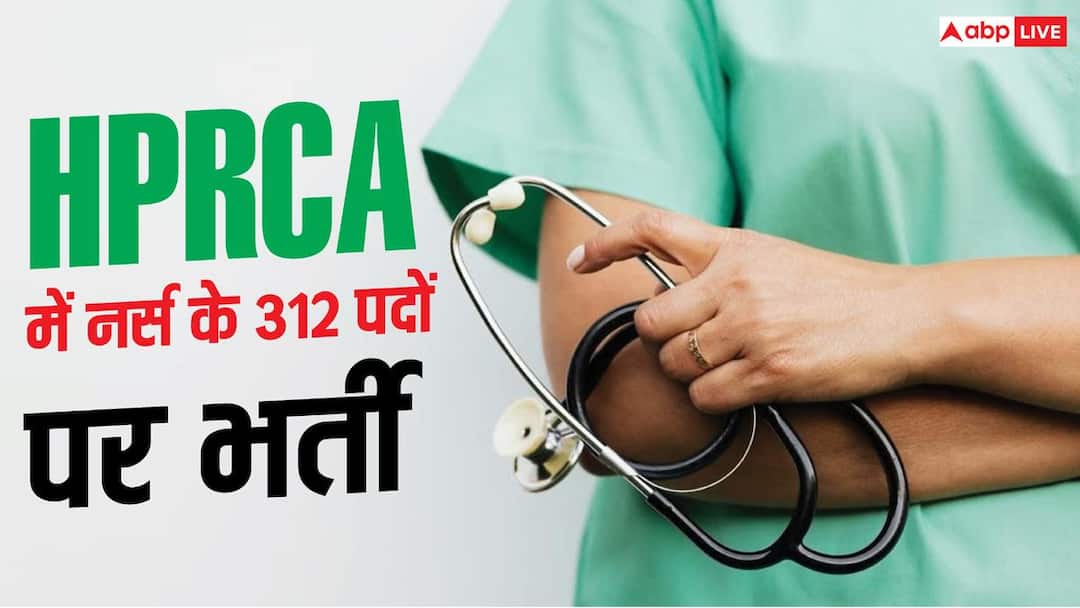 Nurse recruitment 2026: Recruitment for 312 posts of nurses, apply like this