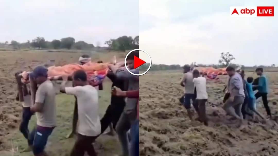 Shameful: Ambulance not found in Health Minister’s home district, tribal woman dies while being taken to cot, video goes viral