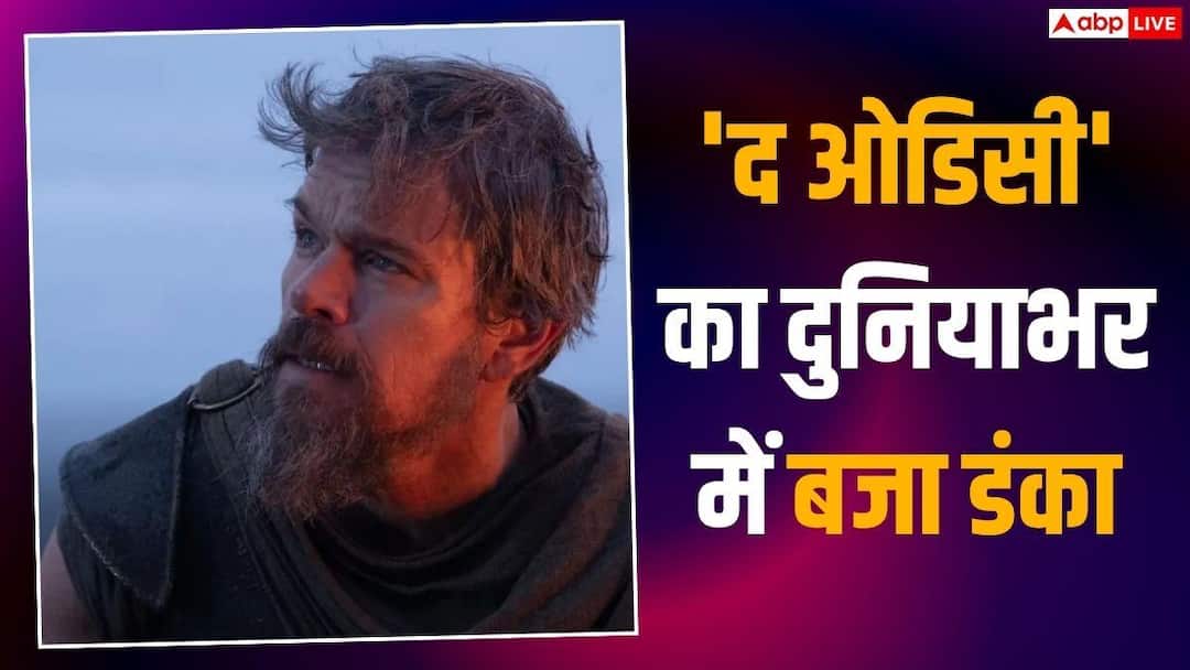 The Odyssey BO Collection: ‘The Odyssey’ created history worldwide, crossed Rs 100 crore in India too, know the collection