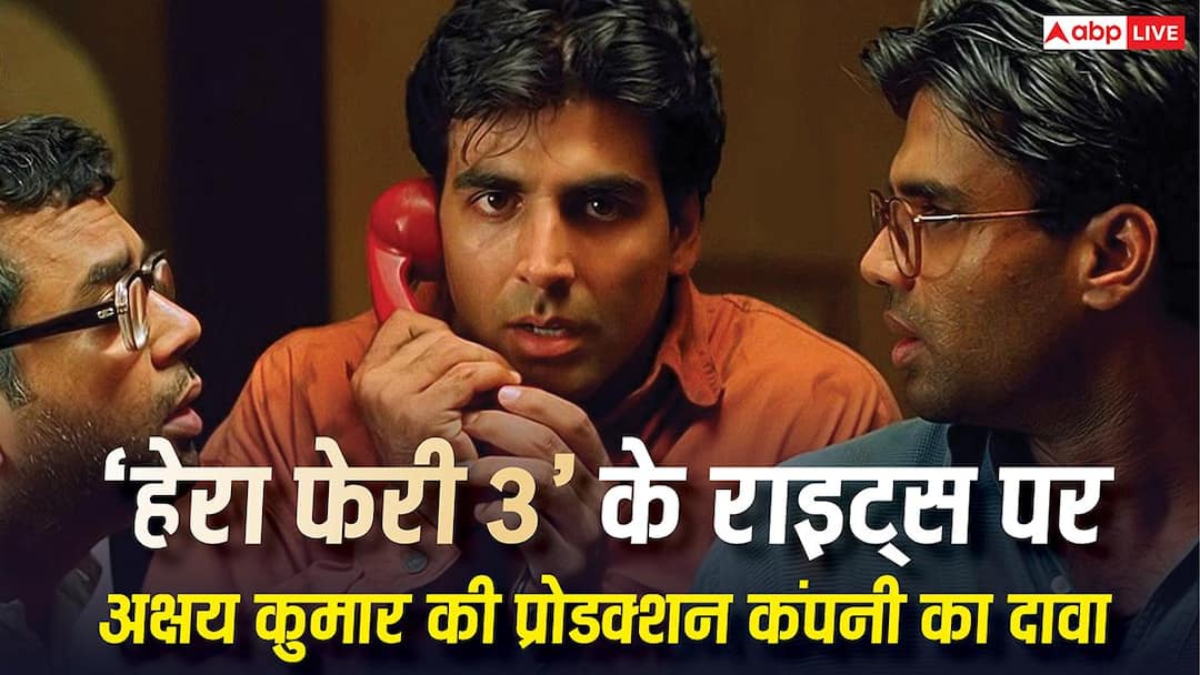 Big announcement from Akshay Kumar’s production house regarding ‘Hera Pheri 3’, issued legal notice