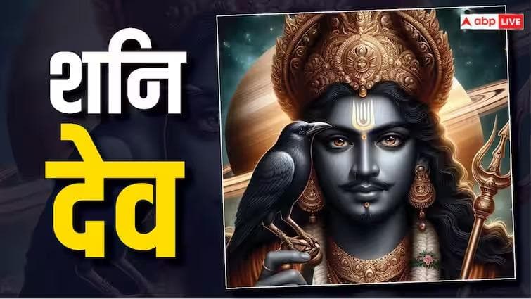 Shani Dev Favorite Zodiac: Shani Dev has special blessings on these zodiac signs, is your zodiac sign also included?