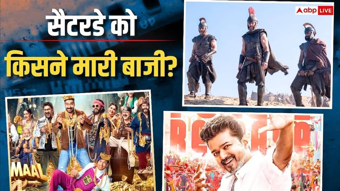 Saturday BO Collection Updates: ‘Dhamal 4’ and ‘The Odissi’ outperform ‘Jan Nayakan’, know the collection
