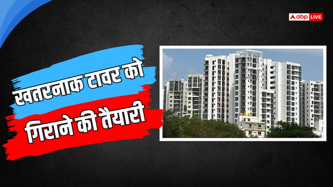 Bengaluru Tower Demolition: Leaning building will collapse, how much compensation will be given?