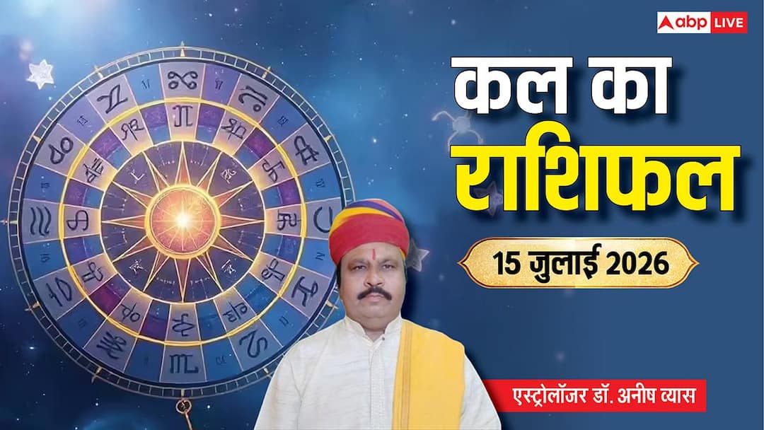 Auspicious effect of Budhaditya Yoga, these zodiac signs including Aries-Scorpio will benefit on Wednesday, Pisces should be alert!
