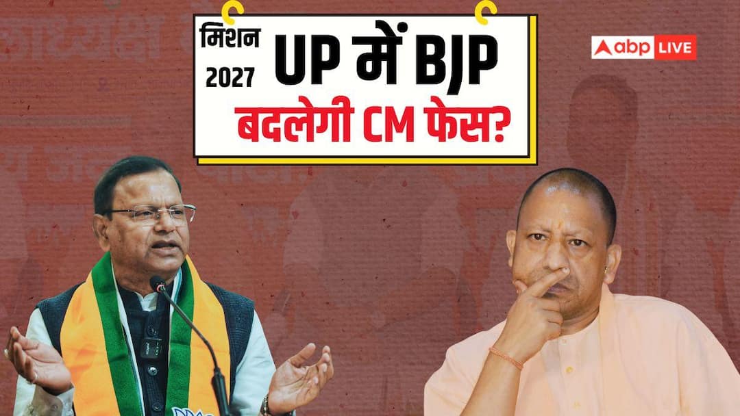 Pankaj Chaudhary is creating suspense in the name of Yogi Adityanath for CM face before UP elections! Is this the reason?