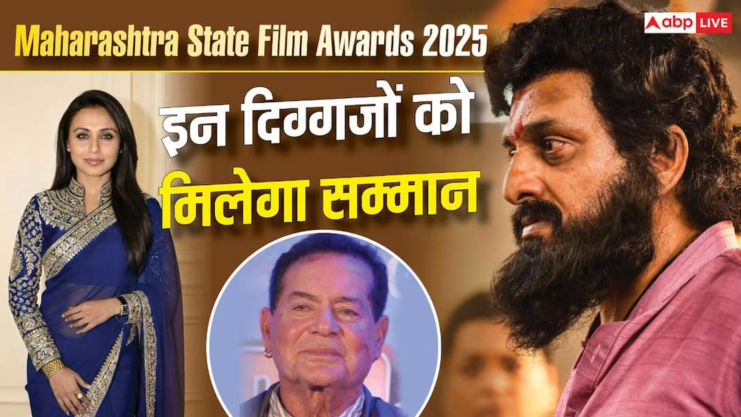 Maharashtra State Film Awards 2025 announced, these stars including Rani Mukherjee will get honours.