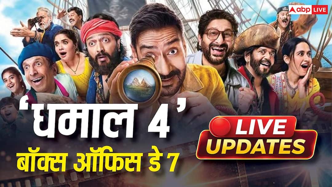 Dhamaal 4 BO Collection Day 7 Live Updates: ‘Dhamaal 4’ continues to shine on the 7th day, crosses Rs 92 crore till 6 pm