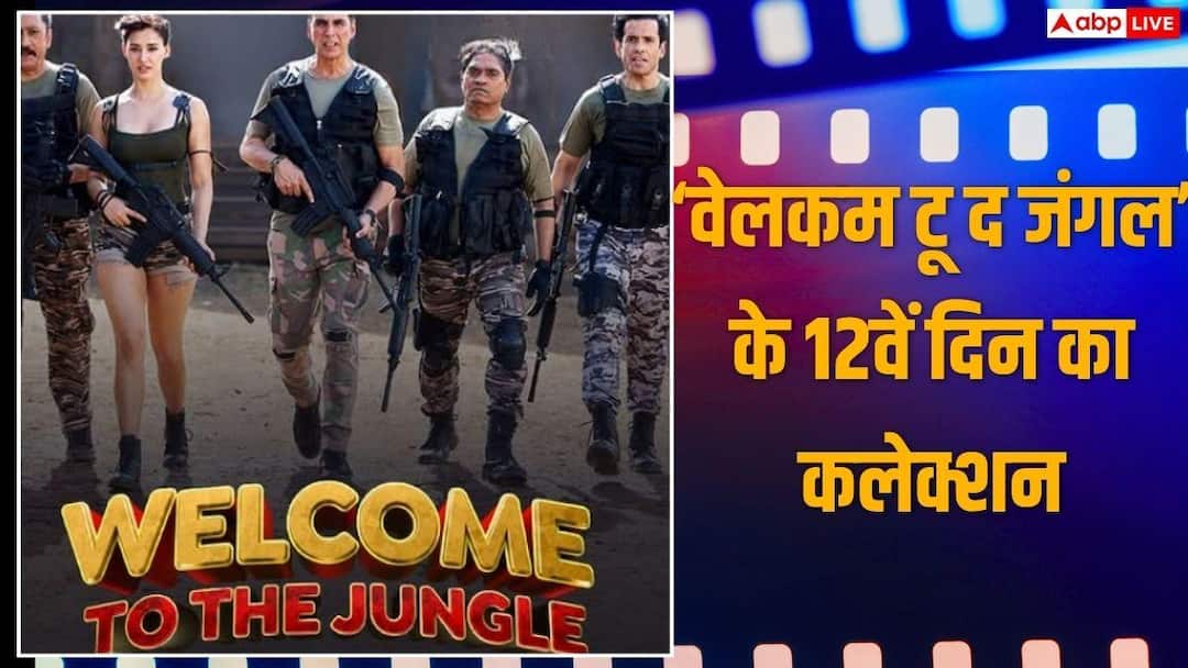 Welcome To The Jungle BO Day 12: ‘Welcome To The Jungle’ showed momentum on second Tuesday, now it will become a hit just by earning so many crores
