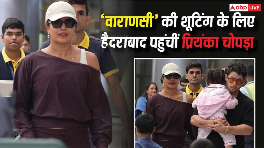 Priyanka Chopra reached Hyderabad with husband Nick Jonas and daughter Malti, will start shooting for ‘Varanasi’