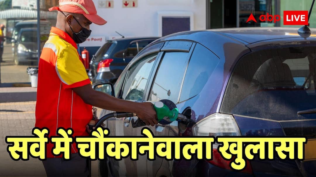 The biggest survey on E20 petrol, does ethanol increase or decrease vehicle mileage? Know what the car owners told