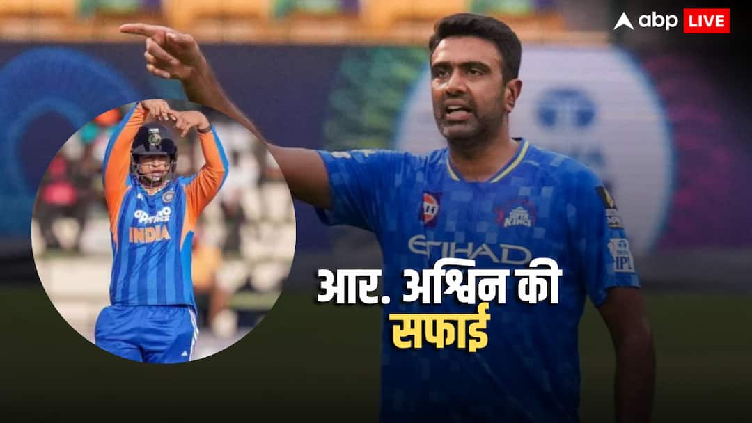 ‘It was not derogatory’, Ashwin clarified on his statement on Vaibhav