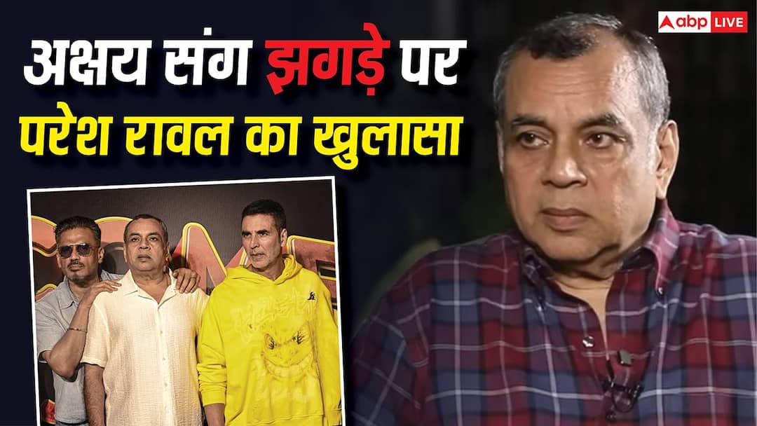 Is Paresh Rawal angry with Akshay Kumar? Why did the trailer of ‘Welcome to the Jungle’ not reach the launch? told one truth at a time
