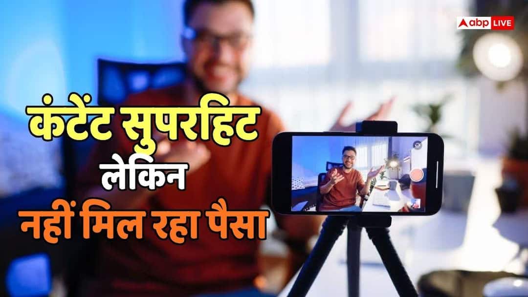 Content Creator: 66% of India’s content creators are now from small cities, but are not able to earn, know the reason for this