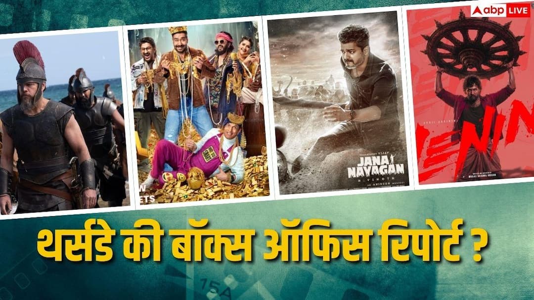 Thursday Box Office: ‘Jana Nayakan’ looted the box office on Thursday, know what was the collection from ‘The Odissi’ to ‘Dhamal 4’