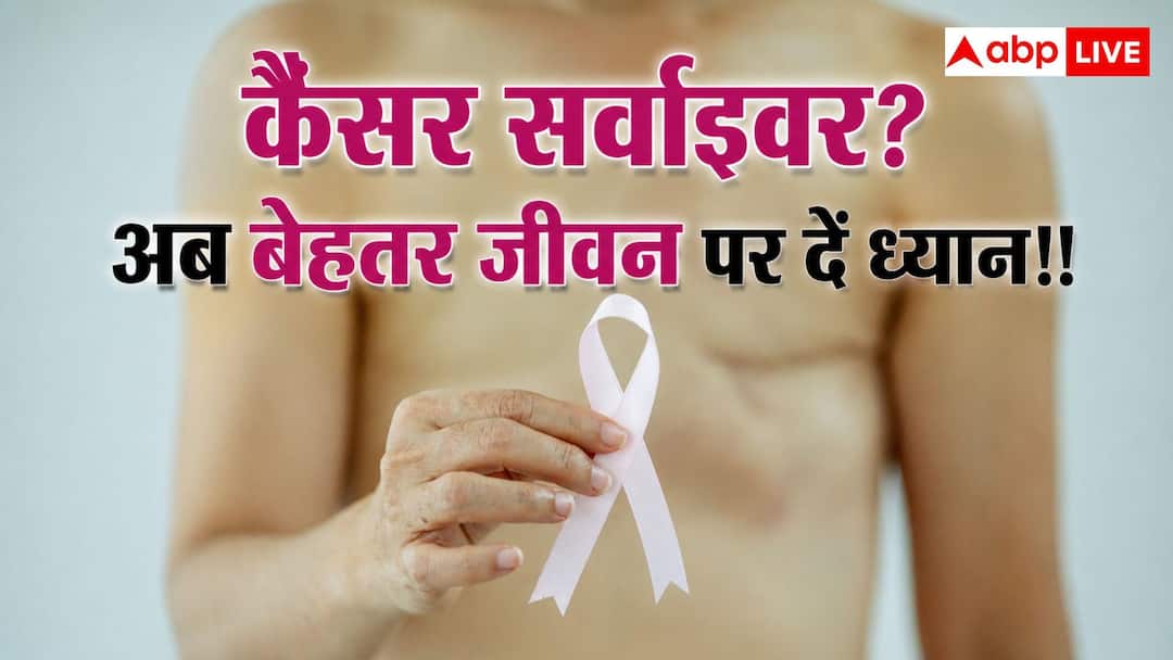 Cancer Survivors: Surviving cancer is not enough, now it is also important to live a better life