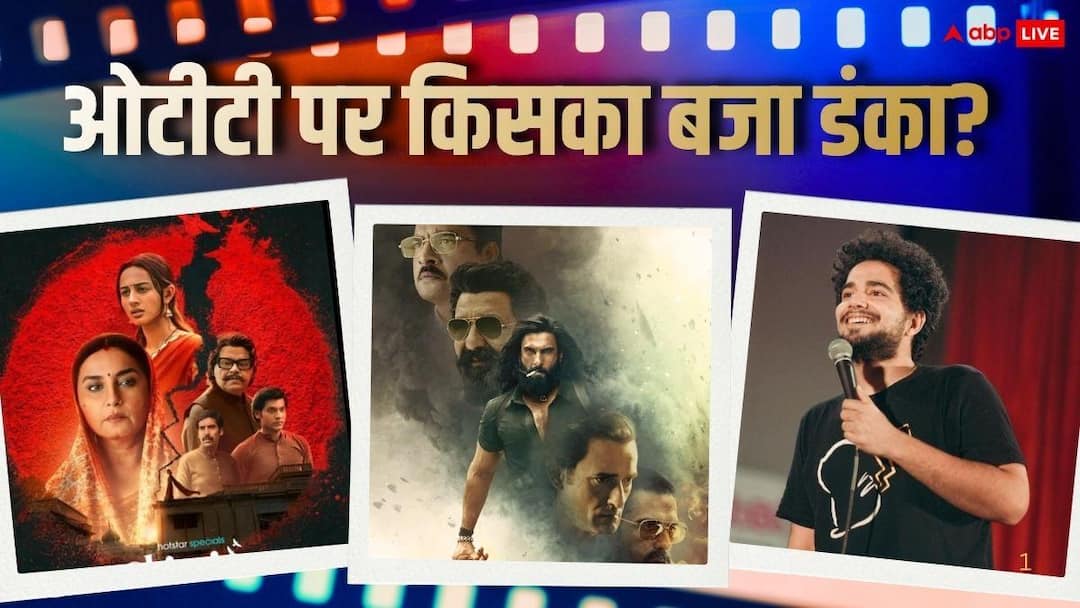 OTT Watchlist: These 6 series-films were most watched on OTT in 6 months, this show overtakes ‘Dhurandhar’