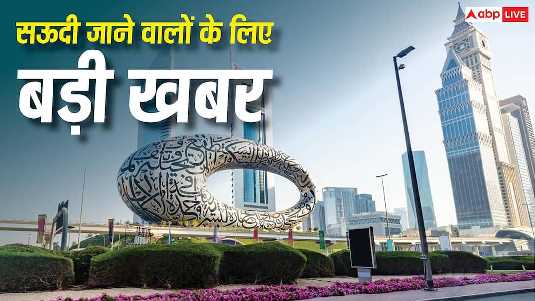 Travel to Saudi Arabia cheaply, this budget airline enters India, reaches Riyadh directly from Hyderabad