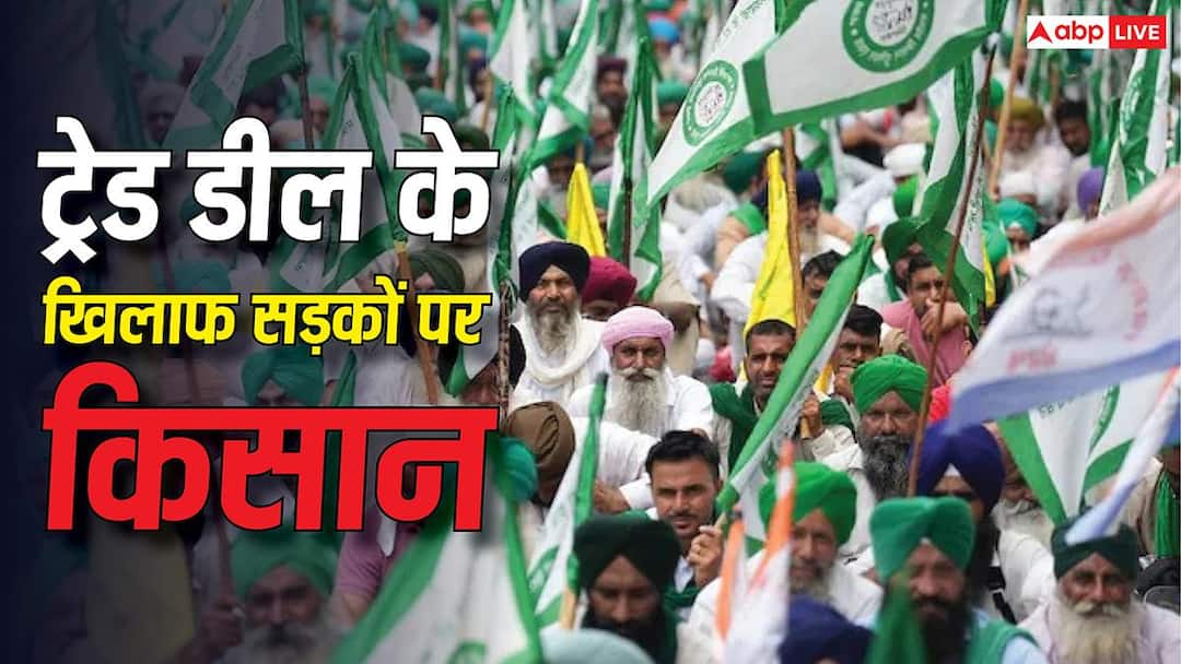 India-US Trade Deal: ‘Farming will be ruined’, farmers protest against India-US trade deal in Punjab, what are the demands?