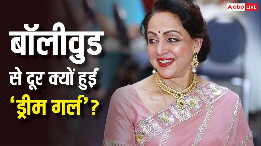 ‘It is very difficult for me to adapt myself…’ Why doesn’t Hema Malini work in films anymore? I told myself the reason