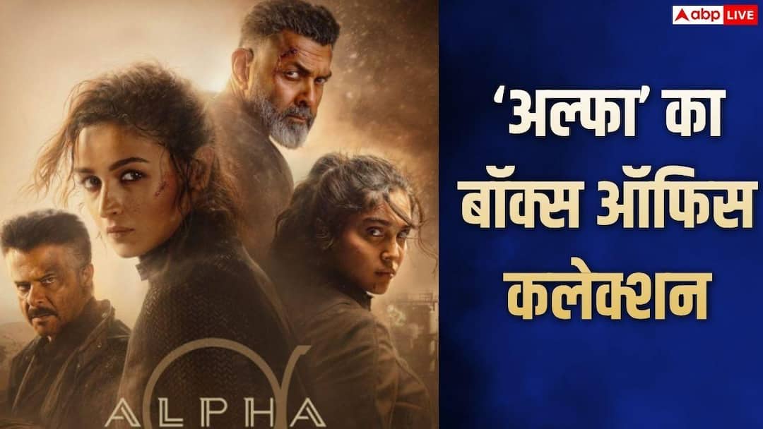Alpha Day 9 BO: Alia Bhatt’s film ‘Alpha’ blows up on the ninth day, enters Rs 50 crore club