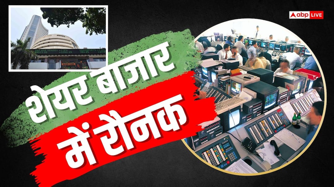 Share Market Today: Share market bomb, Sensex rises 549; Nifty up 160 points