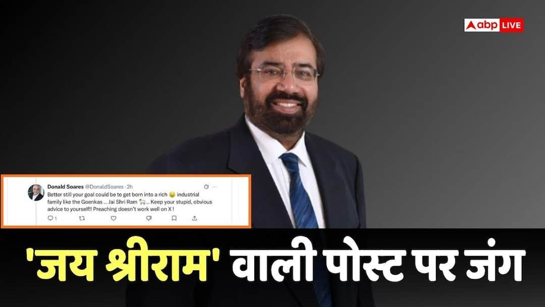 He wrote Jai Shri Ram and put sheep emoji, Harsh Goenka got angry at whose action? Said- Religious abuse…