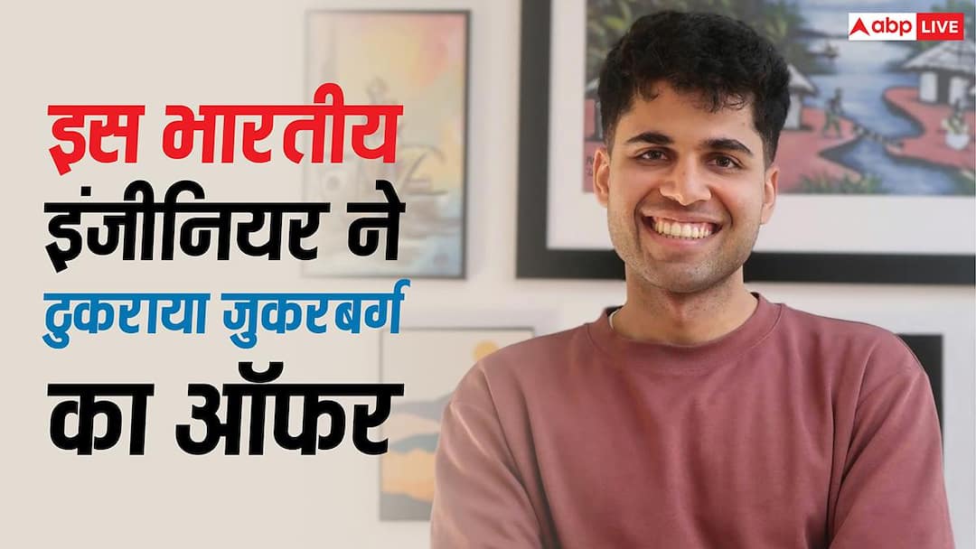 Who is Rishabh Aggarwal, who rejected Mark Zuckerberg’s package worth crores of rupees? Now we are building our startup