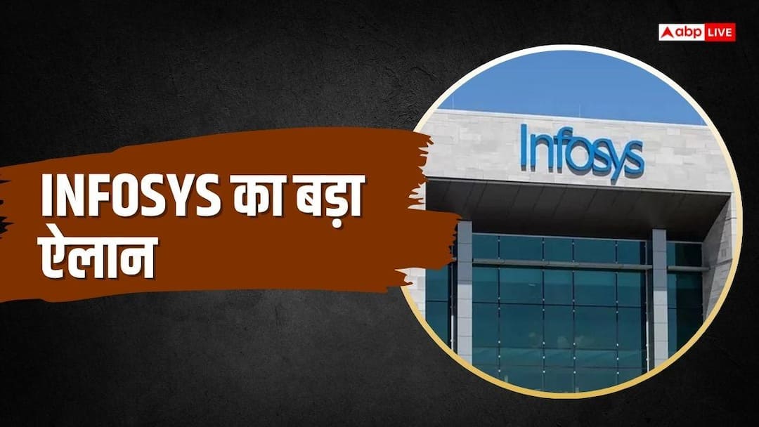 IT sector employees are in trouble, Infosys announced the date of salary hike, 20000 freshers will be recruited.