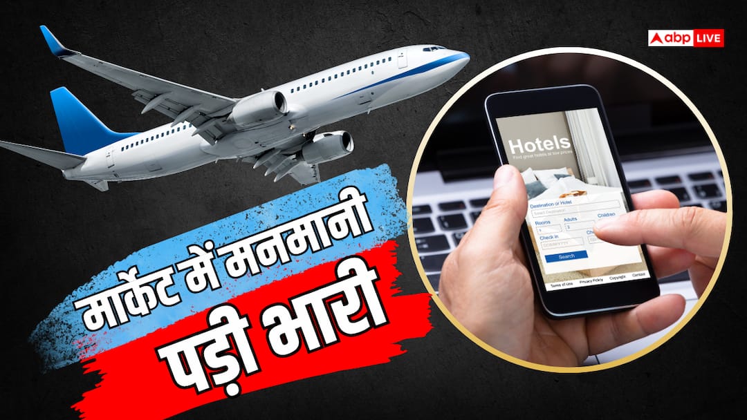 Action on this travel company, fine of Rs 73 billion
