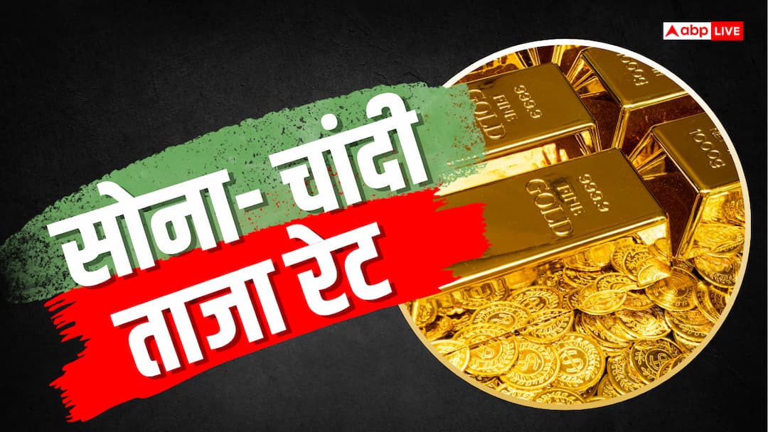 Gold became cheaper by more than Rs 1700, silver also gave relief, know the gold-silver price of July 29