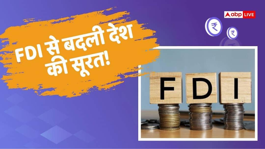 FDI: Map of the country changed in 11 years, foreign investment increased by 143%, bumper money came