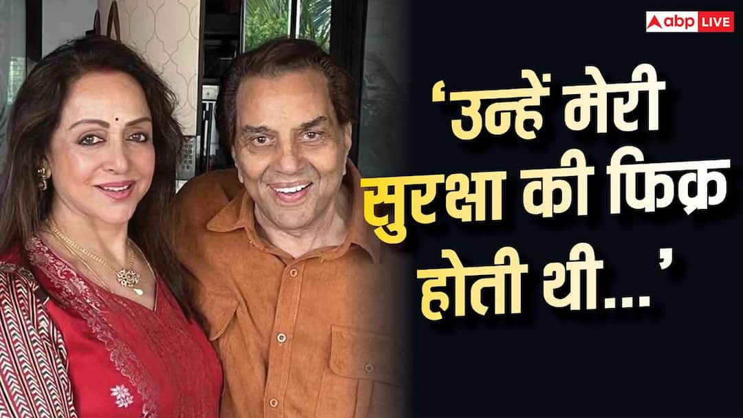‘Used to be very scared…’ Dharmendra did not want Hema to go into politics, reveals the actress