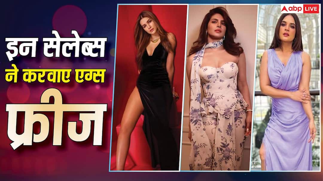 What is Egg Freezing? Why did these top actresses including Priyanka Chopra and Kriti Sanon take this big step to become mothers?