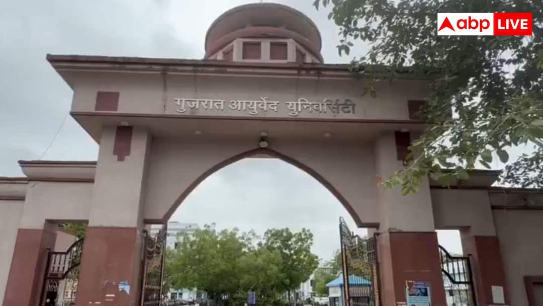 Allegation of BAMS paper leak in Gujarat Ayurved University, 11 out of 12 questions go viral