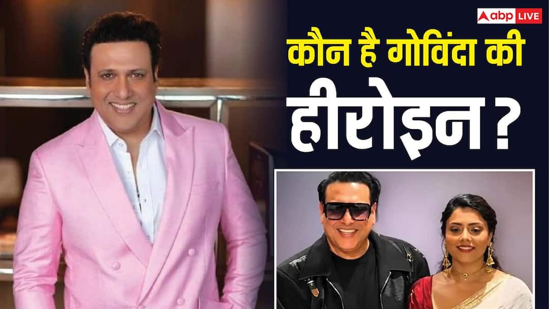 Rani Swarnkar: Rani Swarnkar came into the headlines overnight, know who is the beauty on whom Govinda has played a big bet.