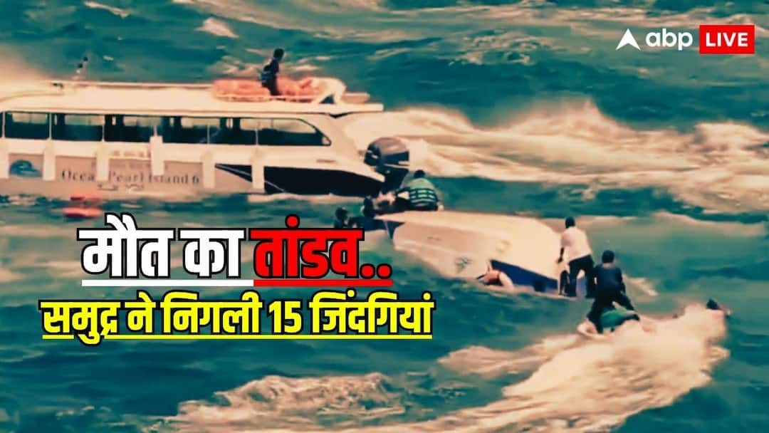 How did the green-blue waters of Vietnam take the lives of 15 Indians? What did the eyewitnesses tell? Know the insight story