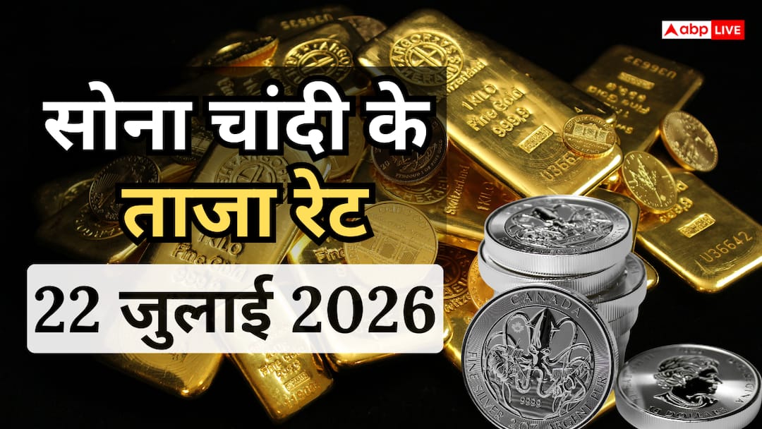 Gold- Silver Price Today: Gold became costlier in the morning, what are the prices of silver, check gold-silver rates before purchasing.