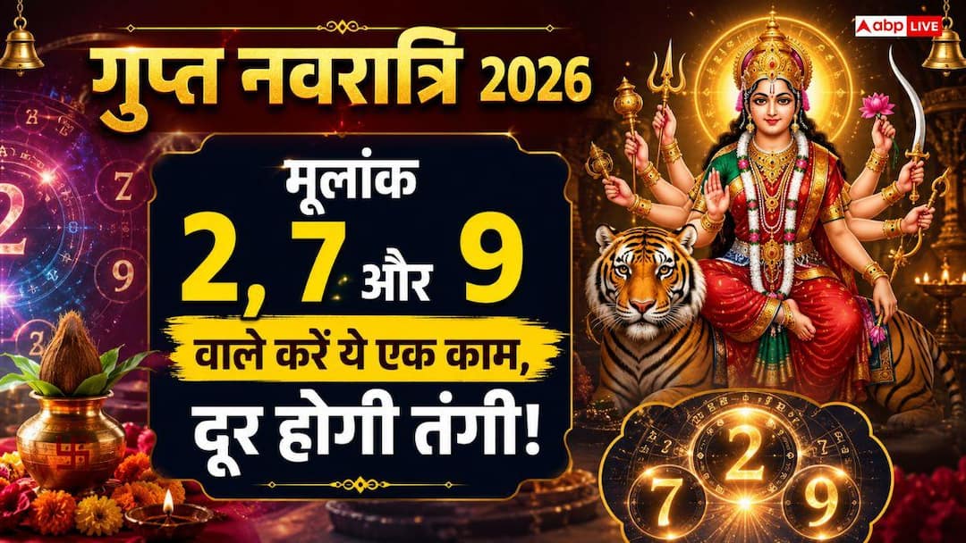 Numerology: Gupt Navratri and Numerology, people with root number 2, 7 and 9 should do these special measures, financial crisis will go away