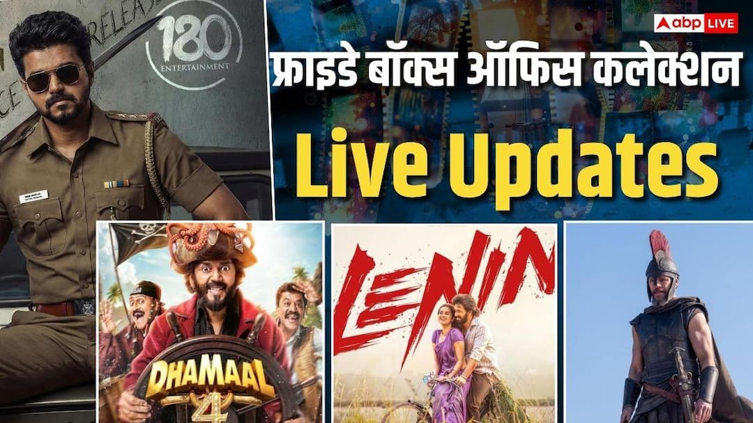 Friday BO Collection Updates: ‘Jana Nayakan’ crosses Rs 50 crore, know the status of all films including ‘The Odissi’ and ‘Dhamal 4’
