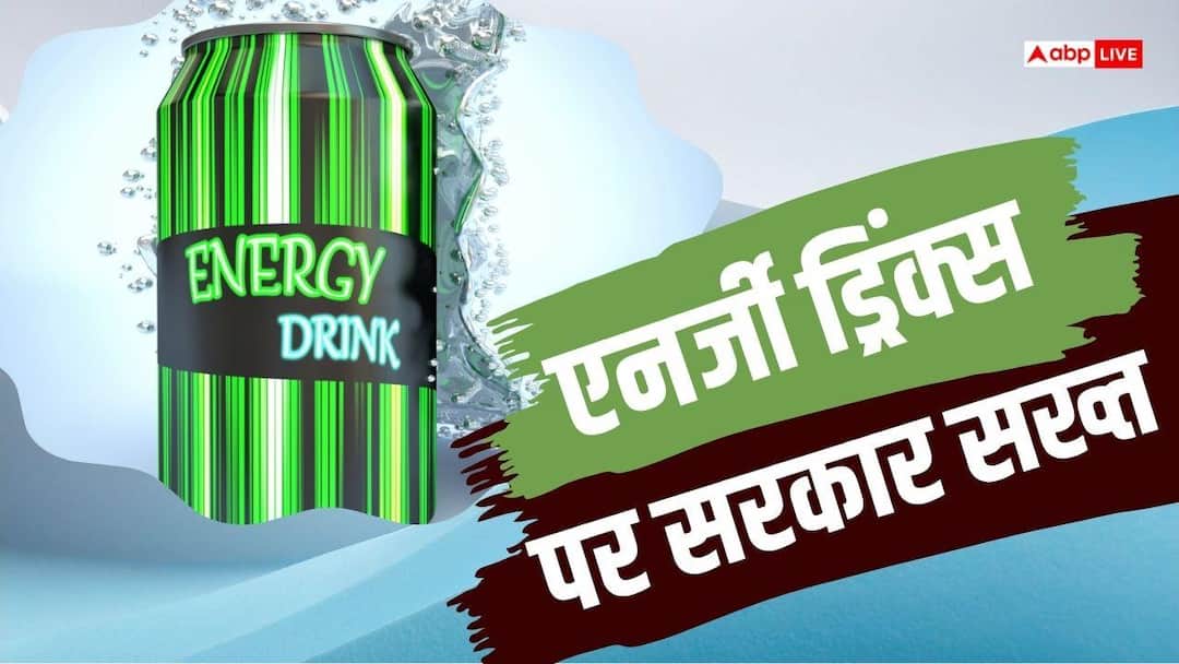 Label of ‘energy drink’ will be removed from bottles and cans, government gives deadline to companies